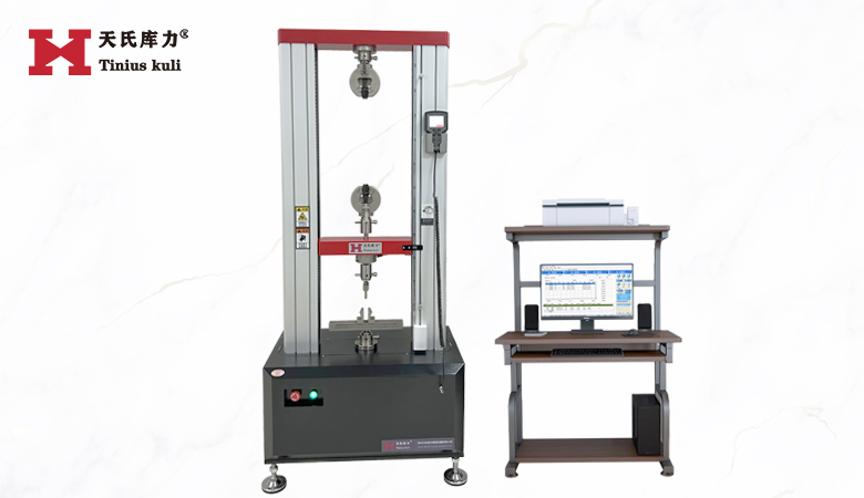 <strong>10KN雙空間電子萬能試驗機 1噸雙柱拉力</strong>