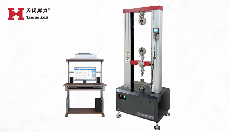 20KN雙空間萬能材料試驗(yàn)機(jī) 2噸拉壓力測(cè)試機(jī)