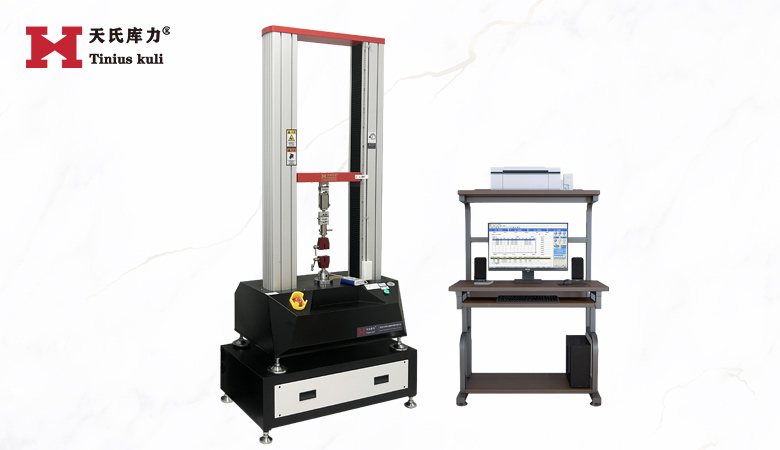 5KN雙柱拉力試驗(yàn)機(jī)(帶底座) 500kg門式拉力機(jī)