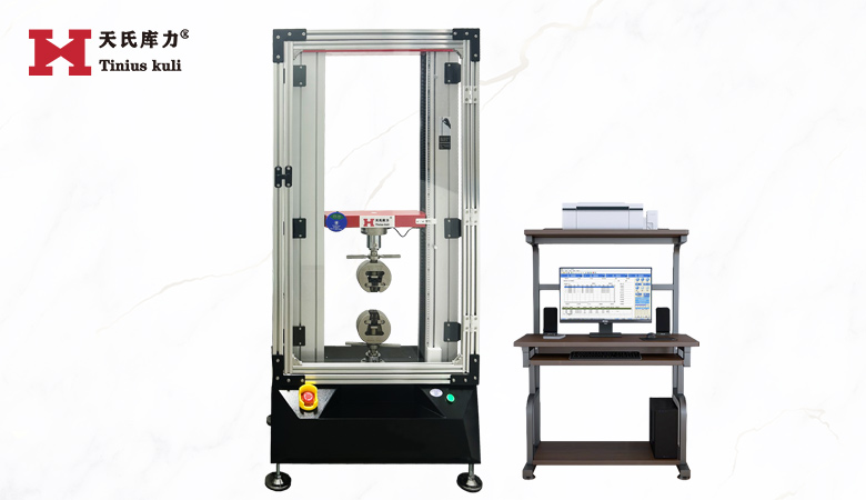 10KN標(biāo)準(zhǔn)電子萬能試驗(yàn)機(jī)(加防護(hù)罩) 1噸電子拉力機(jī)