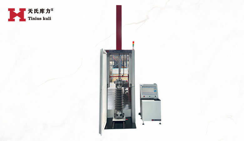 高壓絕緣子拉壓力試驗機|支柱絕緣子持壓測試儀