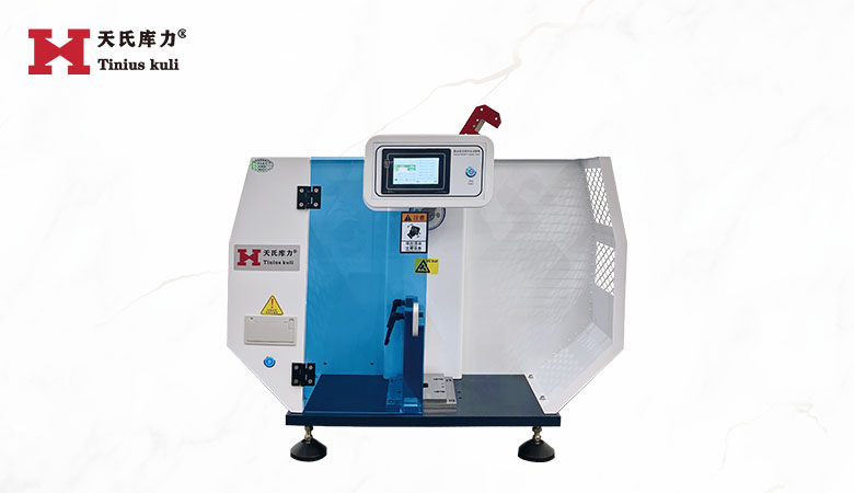 簡支梁沖擊試驗(yàn)機(jī)