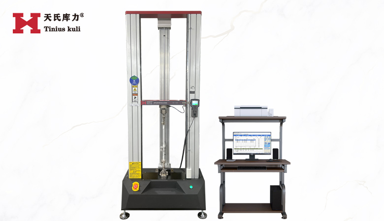 20KN加高橡膠拉力試驗(yàn)機(jī)|雙柱拉力機(jī)