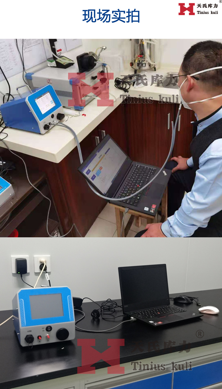 口罩密合度測試儀現(xiàn)場培訓實拍