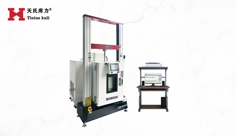 50KN高溫三點(diǎn)彎曲試驗(yàn)機(jī)|高低溫拉伸剪切試驗(yàn)機(jī)