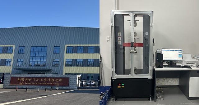 合肥英利汽車工業(yè)有限公司與天氏庫力